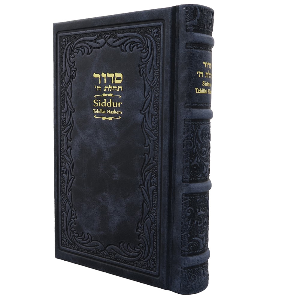 Siddur Annotated English Large Leather Blue 6x9